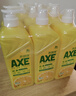 斧头牌（AXE）花茶护肤洗洁精1.18kg*3瓶家庭装茉莉茶香不伤手 实拍图
