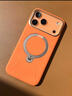 图拉斯支点壳Q3Soft【高定级触感丨超真皮手感】 适用于iphone17promax手机壳苹果17pro磁吸防摔16男女 【星宇橙】心想事“橙” iPhone17Pro 实拍图