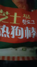 圃美多热狗棒组合8支装（土豆芝士热狗棒3支300g+芝士热狗棒5支400g） 实拍图