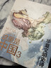 这里是中国3 华夏文明史诗  星球研究所 中华文明 文化遗产 典藏级国民地理书 中信出版社快乐读书吧 暑期必读课外阅读 实拍图