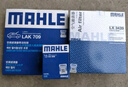 马勒（MAHLE）滤芯套装空调滤+空滤+机滤(适用于飞度08-13年/锋范1.5L(08-14年) 晒单实拍图