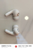 小米蓝牙无线耳机Xiaomi Buds 5 Pro 入耳式降噪蓝牙耳机 小米15ultra搭档 小米华为苹果手机通用 Xiaomi Buds 5 Pro 雪山白 实拍图