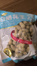 烘炒花生新货特产带皮带壳花生米即食薄皮零食白晒花生蒜味花生 白晒花生 200g1包 实拍图