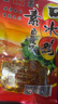 登荣香辣爽口鸡1260g混合装辣子鸡丁口水鸡重庆特产怀旧零食 实拍图