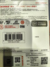 闪迪（SanDisk）128GB TF（MicroSD）内存卡 A1 U1 C10 至尊高速移动版存储卡 读速140MB/s 手机平板游戏机内存卡 实拍图