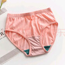 AB4条商场同款女抗菌短裤棉质中老年夏薄宽松大码高腰奶奶三角内裤 混色随机 （无红色） 4条 M 实拍图