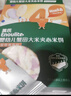 英氏（Engnice）婴幼儿蟹田大米夹心米饼树莓草莓味宝宝零食磨牙饼干 营养米饼42g 实拍图