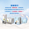 认养【新鲜日期】水牛奶儿童 早餐奶 吃甘蔗的水牛 纯牛奶200ml*16盒 实拍图