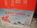 巴馬百年（LONGLIFE）弱碱性天然矿泉水家庭饮用水孕妇儿童可喝330ml*12瓶整箱 实拍图