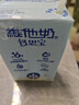 维他奶【能量小蓝盒】维他奶钙思宝顺滑醇豆乳250ml*24盒 营养师推荐 实拍图