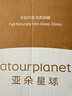亚朵星球枕头颈椎枕芯睡眠慢回弹睡觉专用记忆棉双人高枕一对装 实拍图