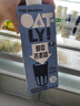 楊協成马蹄爽 荸荠果肉饮料整箱300ml*24罐 粒粒爽脆【25年新日期产品】 实拍图