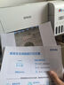 爱普生（EPSON）墨仓式 L3251彩色打印机 微信打印/无线连接 家用打印优选（打印、复印、扫描、AI学习打印机） 实拍图