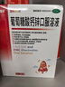 澳诺 葡萄糖酸钙锌口服溶液 5ml*36支 葡萄糖酸锌口服液 葡萄糖酸钙 钙锌口服液钙铁锌口服液 儿童钙片儿童4-17岁儿童钙锌儿童补锌液体钙 实拍图