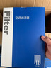 澳麟活性炭空调滤芯滤清器/标致408/14-24款(1.2T/1.5T/1.6T/1.8L) 实拍图