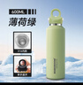 BOBOROOM车载水杯保温杯保冷杯大容量男士2025新款单手一键速开316食品级 薄荷绿 600ml 316内胆+单手速开+长效保温保冷 实拍图