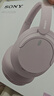 索尼（SONY）WH-CH720N 无线降噪立体声耳机 粉色 双11 购物推荐 实拍图