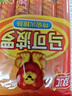双汇 马可波罗特级火腿肠香肠 50g*5支 休闲零食 露营 出游烧烤 速食 实拍图
