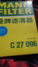 曼牌（MANNFILTER）空气滤清器空气滤芯C27009 C27096速腾宝来凌渡朗逸帕萨特途安高7 实拍图