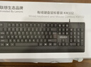 联想生态品牌异能者有线键盘鼠标套装 全尺寸防泼溅人体工学 手感舒适 商务办公台式机/小新适用键鼠 实拍图