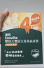 英氏（Engnice）婴幼儿蟹田大米夹心米饼树莓草莓味宝宝零食磨牙饼干 营养米饼42g 实拍图