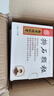 3盒装[乐家老铺] 南京同仁堂 排石颗粒20g*10袋/盒 实拍图