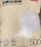 京东京造 水槽过滤网 一次性厨房水池地漏下水道漏网 松紧束口【500只】 实拍图