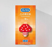 杜蕾斯杜蕾斯 避孕套 安全套 凸点螺纹3只 情趣大颗粒 男用 套套 durex 实拍图