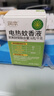 润本蚊香液电蚊香驱蚊液45ml×5瓶+1器防蚊定时 实拍图