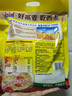 西麦即食燕麦片 复合牛奶 有机营养健康代餐早餐冲泡谷物食品 【红枣牛奶燕麦】 680g含赠品] 实拍图