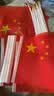 格立特（gelite）送36贴纸 中国国庆小国旗手持小红旗手摇旗杆小五星红旗帜7号25面带杆20*30cm小旗子氛围儿童手拿 实拍图