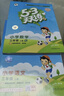 53天天练小学三年级上册套装共4册语文+数学人教版2025秋五三天天练套装赠2个演算本5 3天天练套装 实拍图