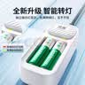 倍量 5号电池1.2V镍氢7号充电电池AAA大容量智能转灯充电器五七号通用可充电套装 6槽智能转灯充电器+12节5号 实拍图