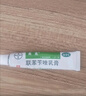 【原研】美克艾洛松联苯苄唑乳膏1% 10g/支/盒 皮肤真菌感染  手癣脚癣体癣股癣花斑癣表皮念珠菌病 实拍图