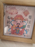 金元宝财神到相框 顺风顺水顺财神小众中空框财神小摆件水晶元金元宝招财相框摆件 财神框1个 实拍图