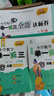 新概念小学数学举一反三6年级精讲精练（A+B+C版全3册）全国通用奥数思维训练竞赛习题 人教版六年级同步奥赛培优教程题练习册 实拍图
