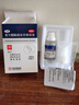 安隆 复方醋酸曲安奈德溶液15ml/支 本品用于过敏性皮炎、神经性皮炎、慢性湿疹。 1盒装【轻度】带喷头 实拍图