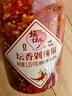 坛坛乡 湖南特产  0脂肪坛香剁辣椒酱 1.15kg 下饭鱼头拌饭拌面调味酱 实拍图