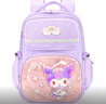 Hello Kitty儿童书包小学生女孩1-3年级库洛米卡通双肩背包开学DB96601C紫色 实拍图