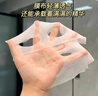 OHBT鱼子酱抗皱面膜10片紧致抗衰老补水保湿祛黄提亮肤色男女士 实拍图
