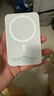 固质优品【国家3C认证丨官装正品】苹果磁吸充电宝Magsafe移动电源20W快充超薄迷你小巧便携无线外接电池 【顶配版】新国标3C认证丨全系通用 可上飞机丨原版1:1丨苹果白 实拍图