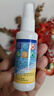 护理护具清洗液除铜绿镜眼部护理眼镜划痕修复喷雾眼镜配件洗眼液 眼镜清洗液 50ml 实拍图