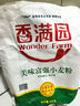 香满园 面粉 中筋粉 美味富强小麦粉 10斤 包子饺子馒头饼手擀面 实拍图
