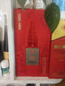 泸州老窖 国窖1573雁塔 典藏版定制酒 浓香型白酒 52度 600ml 单支礼盒装  实拍图