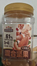 三只松鼠罐装每日坚果500g 干果核桃腰果葡萄干休闲零食 团购送礼 实拍图