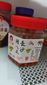 辣小董长沙腊八豆280g*2湖南香辣下饭菜黄豆酱即食豆瓣酱菜拌面拌饭腌菜 实拍图