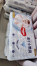 好奇（Huggies）金装纸尿裤L132片(9-14kg)尿不湿【速干不易红】 实拍图
