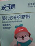 安可新产妇胎监带胎心监护带2条装加长加宽 6x130孕妇产检监护弹力绑带 实拍图