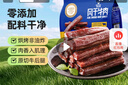 科尔沁 手撕风干牛肉干原味400g 休闲零食 肉干肉脯 0添加防腐剂  实拍图
