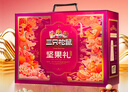 三只松鼠坚果礼盒2402g/盒 零食大礼包开心果松子腰果碧根果 团购送礼 实拍图